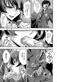 COMIC AUN 2009-04 Vol. 154