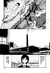 [Yamamoto Johanne] J.P.S - Justice & Peace Spirits