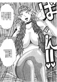 [Jeanne DA’ck] Muchi-muchi Princesses | 柔嫩豐滿♡巨乳蕩公主 [Chinese]