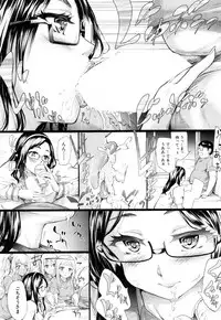 COMIC Mugen Tensei 2017-07 [Digital]