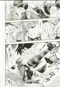 (C82) [Studio Wallaby (Kura Oh)] Mahou Shoujo Asuka (Neon Genesis Evangelion)