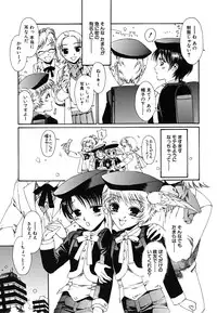 [kashimada shiki] tomadoiki no owari