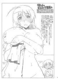 (C80) [Sago-Jou (Seura Isago)] G.B Complex! (Various)