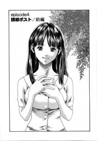 [Haruki] Love to the Utmost