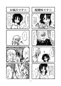 [yu-my-star (mysyutar)] Cookie Shasei Kanri Manga Vol. 1