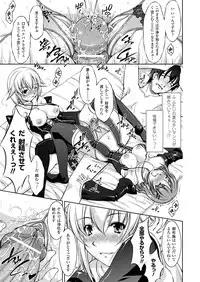 Comic Unreal 2010-12 Vol.28 [Digital]