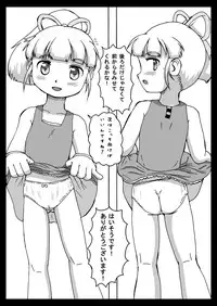 [Yaroujidai (Namekata Tubame)] LoveRoLL-KK+ (Rockman) [Digital]