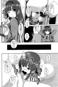 COMIC Penguin Club 2016-05