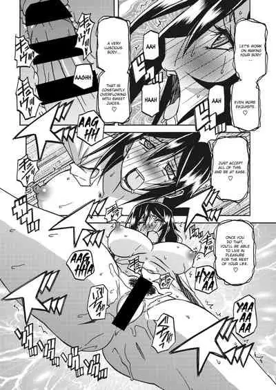 Mizukagami no Magnolia | Magnolia of the Water Mirror Ch. 1-7