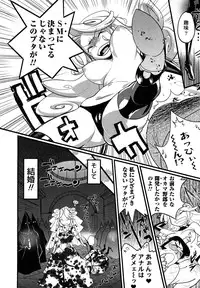 [Kishinosato Satoshi] Family Fetish!