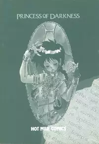 [Tanuma Yuuichirou] Princess of Darkness