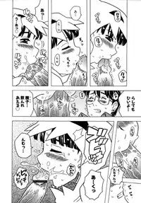 Colorful Drops 2005-12 Vol. 1