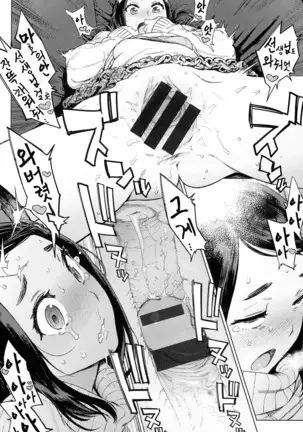 Houshi-iin no Oshigoto | 봉사위원의 일거리