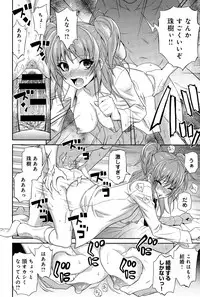 COMIC Anthurium 025 2015-05