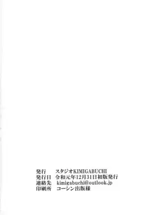 Kaguya-sama Wants to Make Him Cum 2