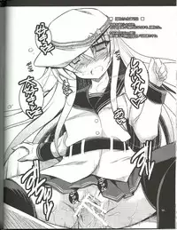 (SC61) [ELHEART'S (Ibuki Pon)] Watashi dake no Tokubetsu Ninmu. (Kantai Collection)