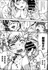 COMIC Europa 2014-07