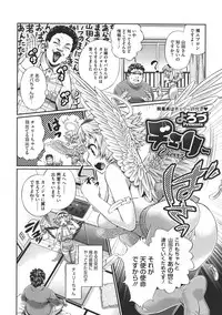 COMIC Megastore 2011-07