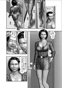 [Horie Tankei] Haha no Himitsu | Secret of Mother Ch. 1-39