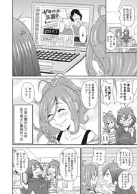 [John K. Pe-ta] Itoshiki Acmate - My Lovely Acmate [Digital]