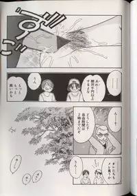 [Anthology] Little Pierce Vol.38