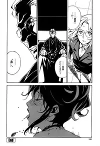 [Miura Takehiro] DOMINANCE -Toraware no Zettou Hen-