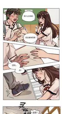 [Ramjak] Atonement Camp Ch.0-52 (Chinese)