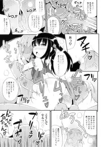 [Anthology] Otokonoko Heaven Vol. 11 SukuMizu x Kasshoku x Otokonoko