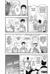 [Ikegami Shogo] Gohoubi Chikubi [English] [Anzu]