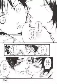 Asahi no Youna Yuuhi o Tsurete