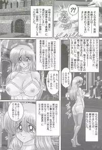 [Kamitou Masaki] Aiyoku no Tenshi - Angel Agent -
