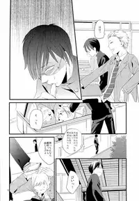 (J.GARDEN 34) [5under (Igohiko) Inukai-kun wa Shusseki Nissuu ga Tarinai
