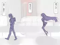 [Kagemusha] Akuryou ni Koi o Shite Shimatta Kinta-kun