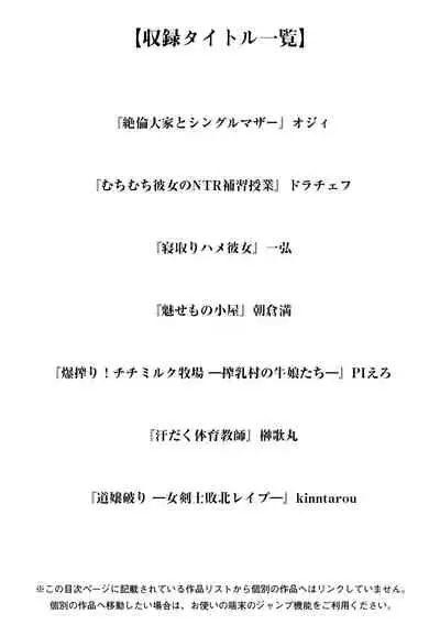 Kamichichi SEVEN vol.8 [Digital]