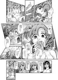 [Studio Kyawn (Murakami Masaki)] ProjectAqours EP02:"M"EMORIES (Love Live!) [Digital]