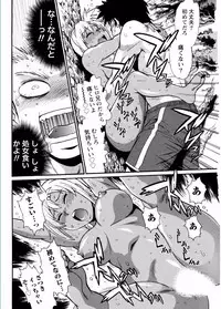 [Manabe Jouji] Kaseifu wa Mama