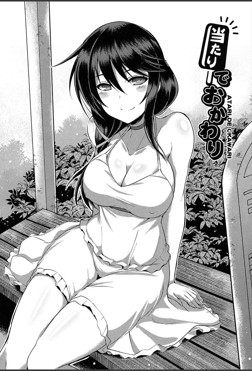 Junai Strike - Pure Love Strike