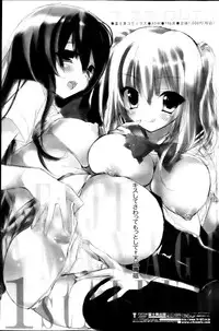 COMIC Penguin Club 2013-08