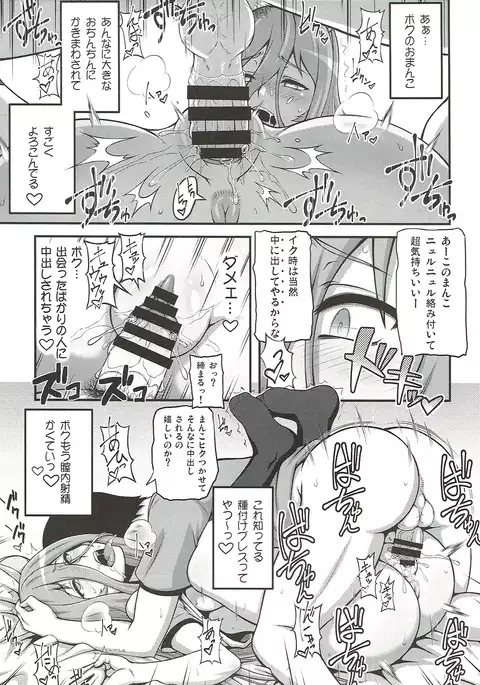 Hotondo OO demo Neko