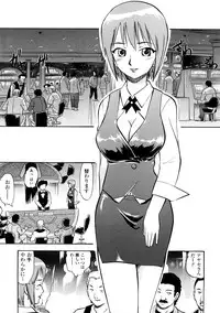 [Deep Purple '72] Seisui Senshi Saint Shower