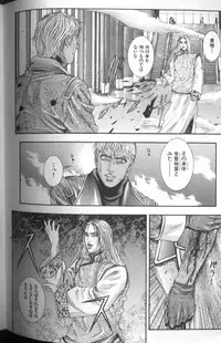 [Kotobuki Kazuki] Tenkai Kouro 4 | Heaven's Road 4