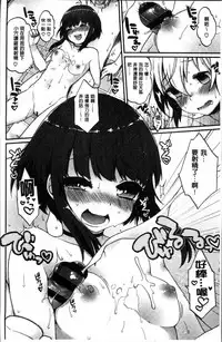 [majoccoid] Torokemo [Chinese]