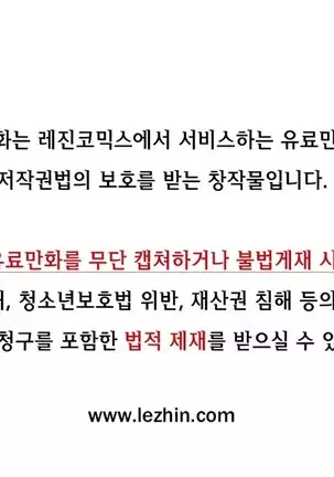 Atonement Camp Ch.0-50