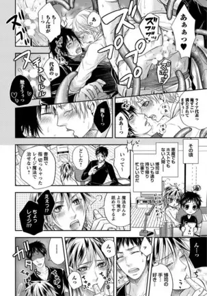 Otoko oiran Hatsumo nonaburi