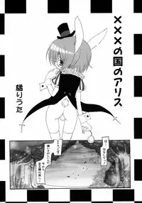 [Anthology] Shounen Shikou 2