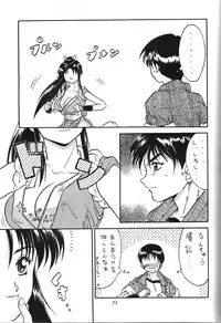 [METAL (Choujigen Kurumi)] Kurumi Mix (Various)