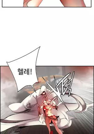 Lilith`s Cord Ch.0-43