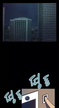 [Keum Sah Gong] Si-Eun Ch.1-41 (English)