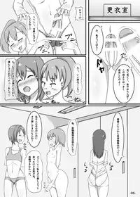 [Kamukamu! (Nmasse)] Futa Yuri [Digital]