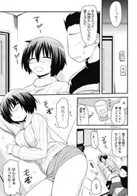 [Hijiri Tsukasa] Otaku no Shitei ga [Digital]